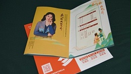 金秋彩印|三折页印刷中三款常规尺寸