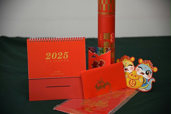 金秋彩印年货，台历对联红包
