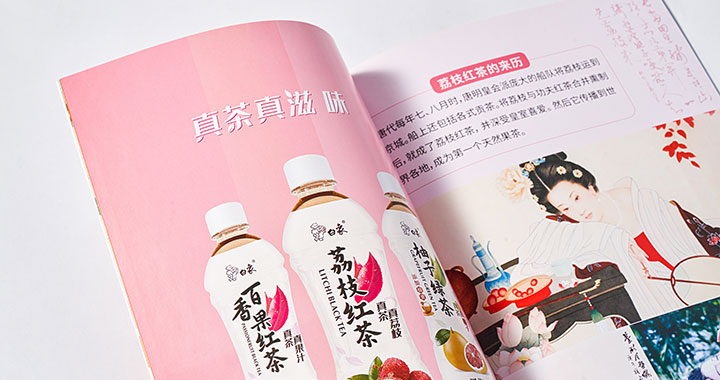 产品手册印刷