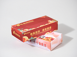 抽纸印刷4