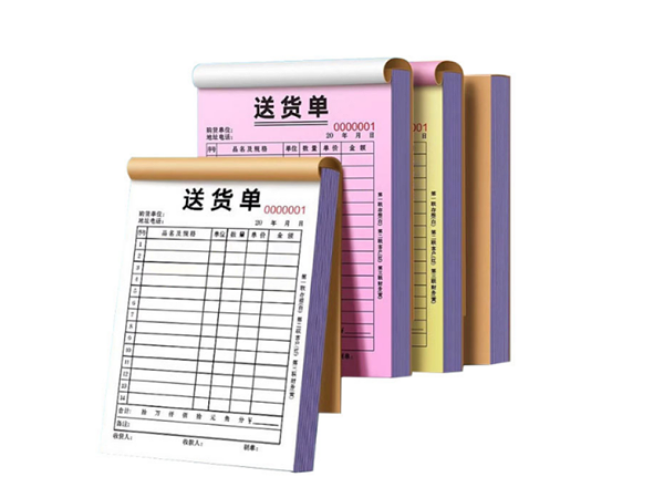 联单印刷