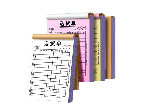无碳联单印刷