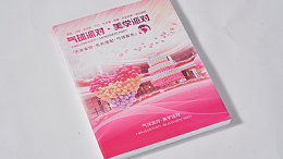 教辅画册装订选骑订还是胶钉？金秋彩印为你解惑