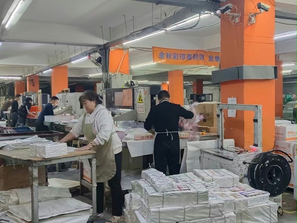 车间工人正在加急出货