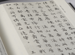 书画摄影画册印刷4