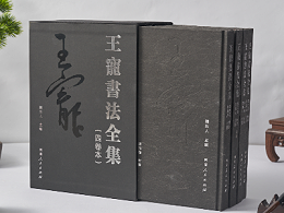 书画摄影画册印刷1