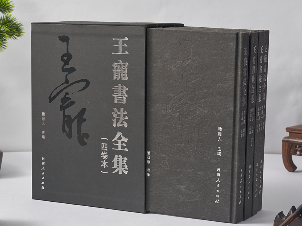 书画摄影画册印刷1