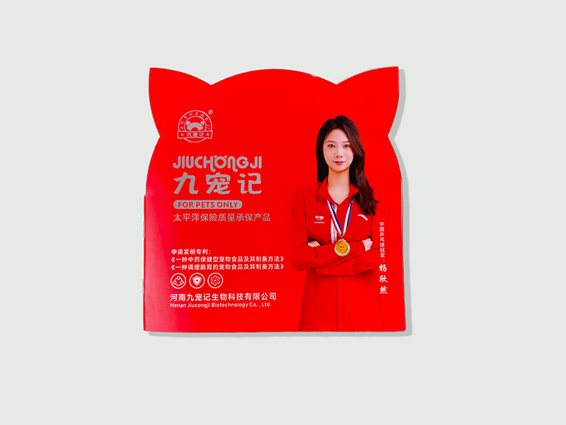 金秋彩印