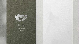 金秋彩印带您解锁名片印刷的多样工艺