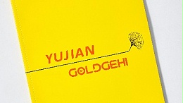 金秋彩印：企业宣传册印高级，纸张工艺全攻略