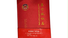 金秋彩印带您解析书籍腰封常见种类