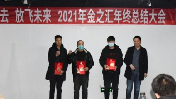 年终总结.jpg