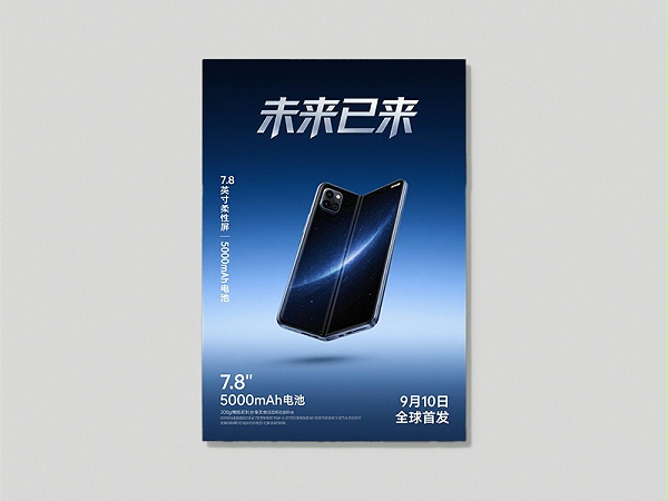 海报印刷1