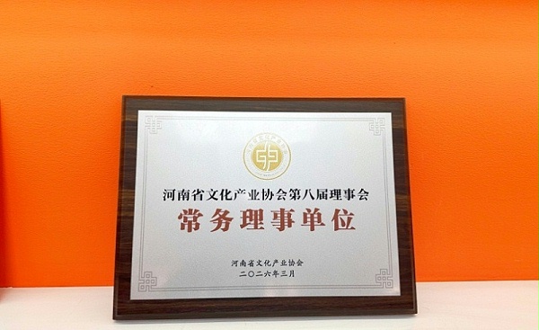 微信图片_20260413174555_81_163
