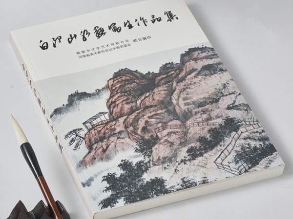 金秋彩印画册