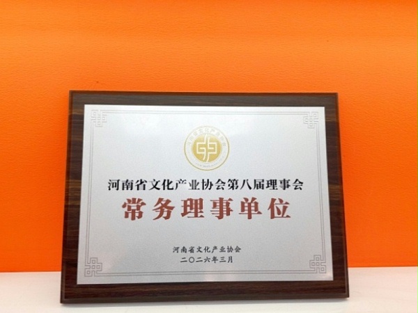 金秋彩印荣誉资质