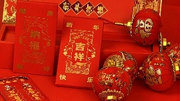 2026 马年春节焕新！金秋彩印一站式节日印刷定制