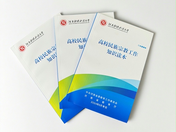 金秋彩印覆膜书籍
