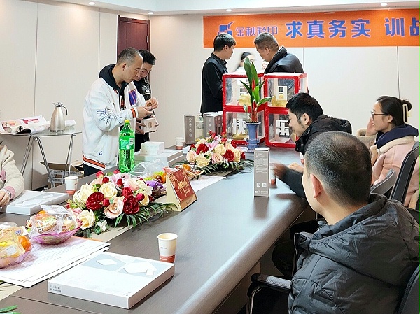 金秋彩印员工生日会实拍