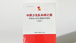 精装书印刷选布面精装还是纸面精装？金秋彩印为你详解
