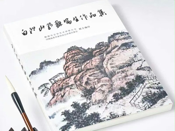 金秋彩印印刷画册