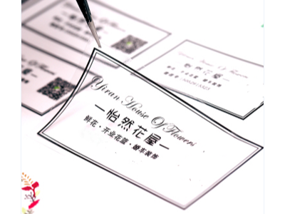 透明标签印刷
