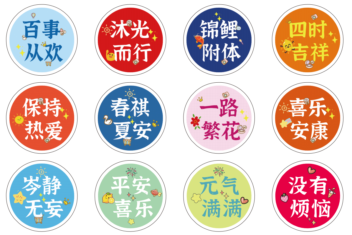 金秋彩印