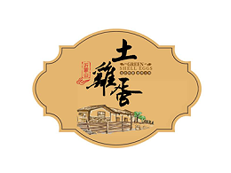 异形不干胶印刷