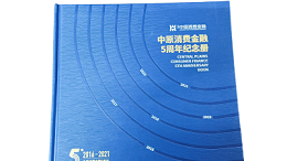 金秋彩印|书籍封面常用的工艺有哪些？
