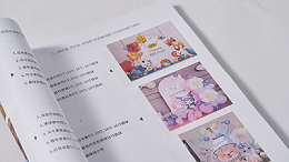 金秋彩印带您详解精装书籍的装订方式