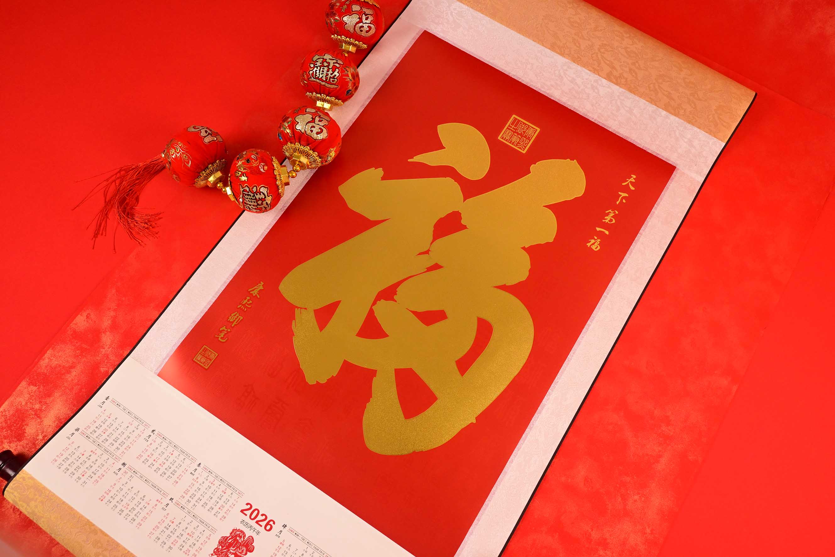 金秋彩印