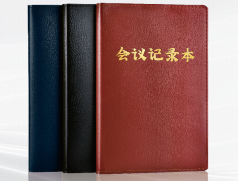 笔记本印刷