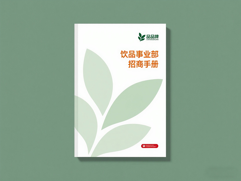 卡片印刷