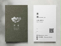 特种纸名片印刷