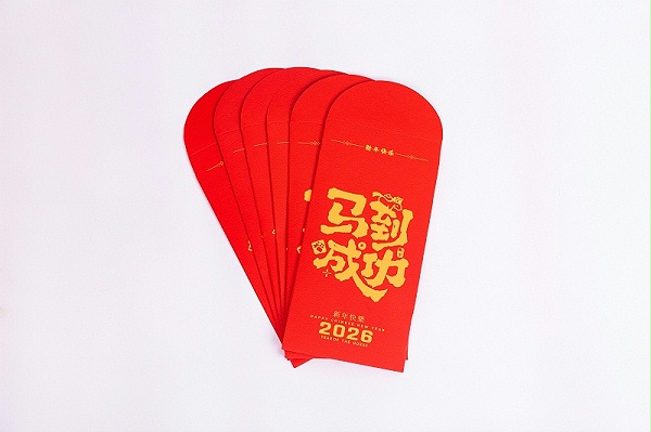 金秋彩印印刷红包