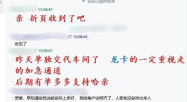 金秋彩印5000份加急折页订单