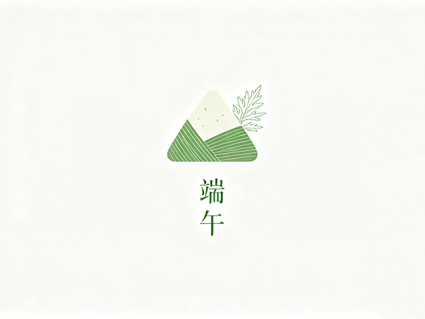 金秋彩印祝大家端午安康