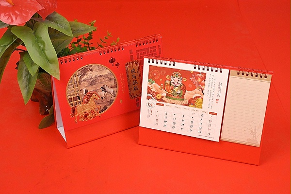 金秋彩印印刷画册