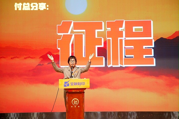 企业内部照片