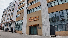 企业宣传册印刷厂家怎么选？金秋彩印是首选！