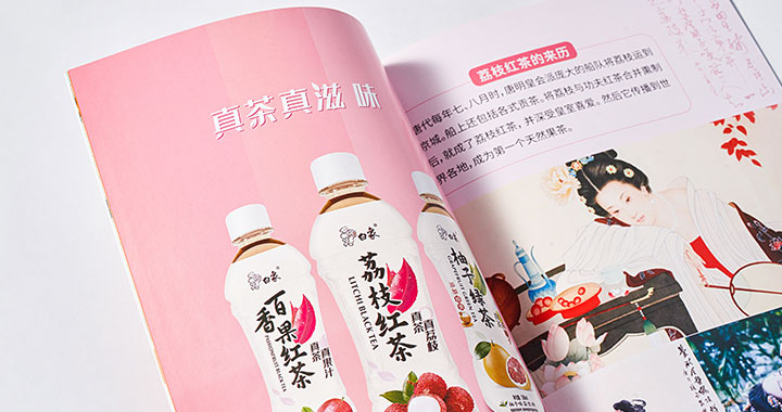 彩页印刷