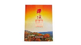 金秋彩印|什么是蝴蝶精装画册？