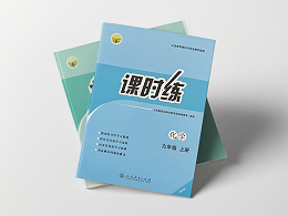 中小学教材印刷1