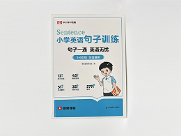 培训资料印刷3