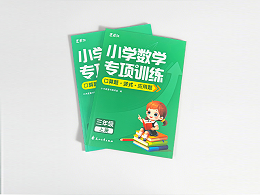 培训资料印刷1