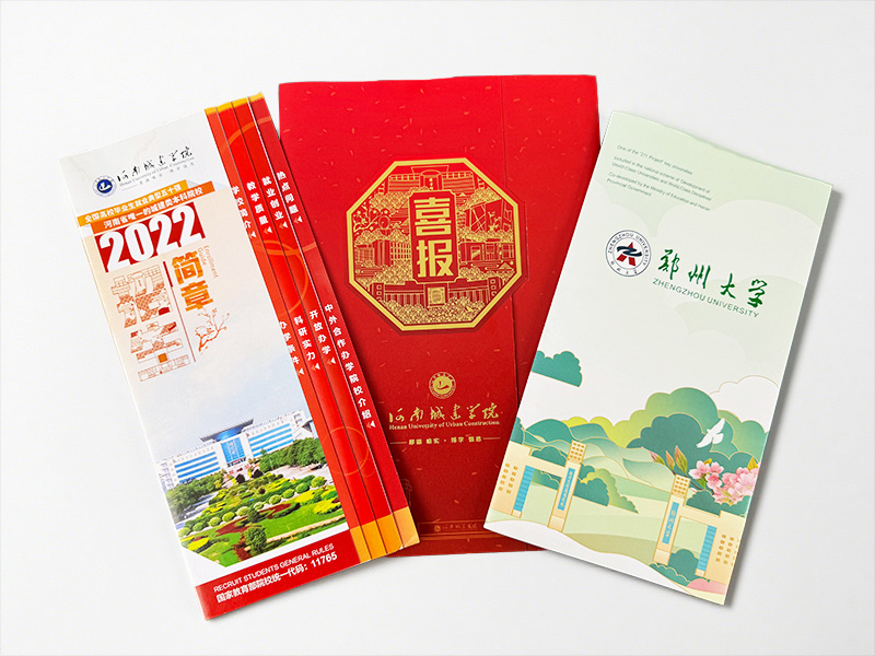 金秋彩印