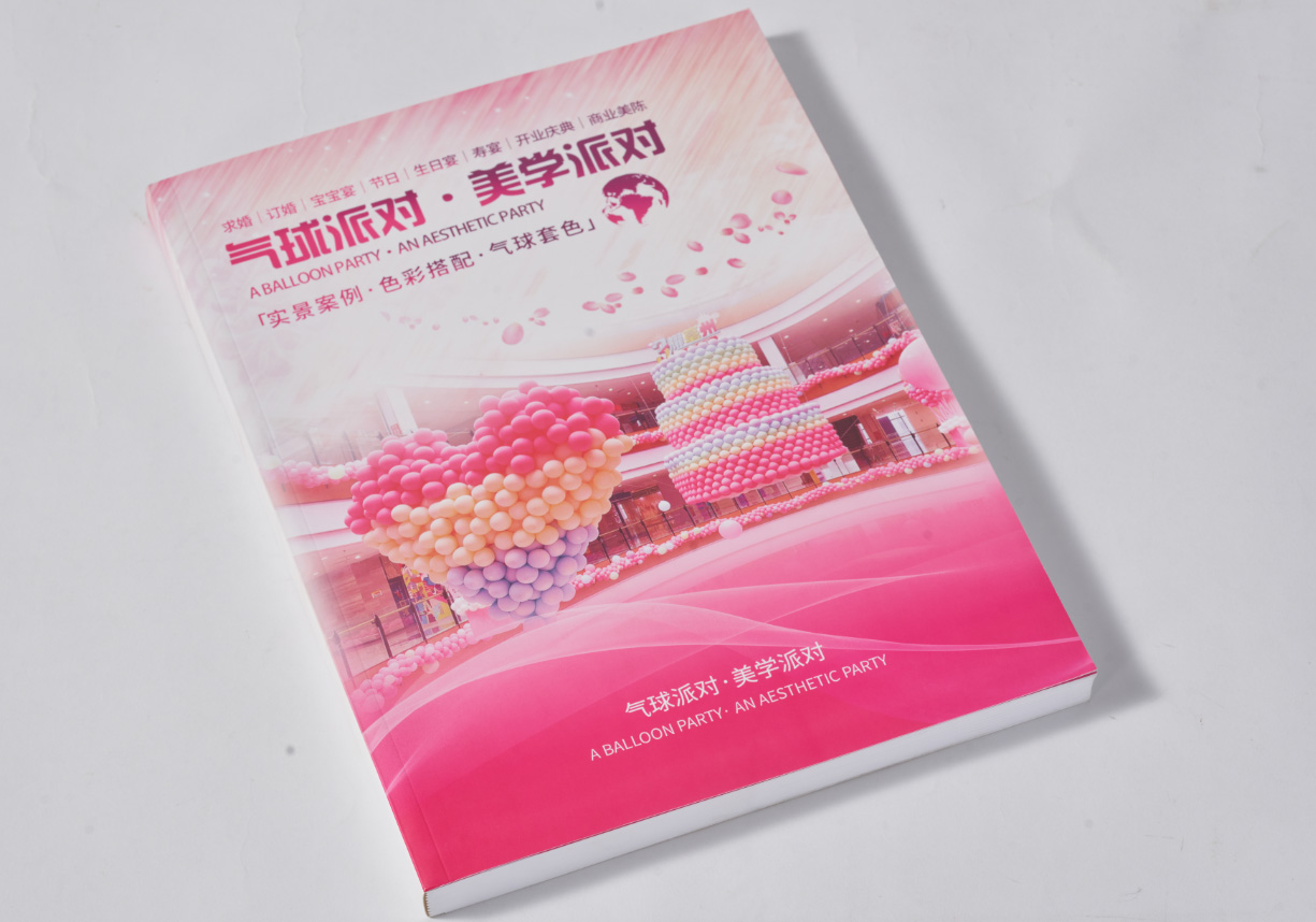 产品手册印刷