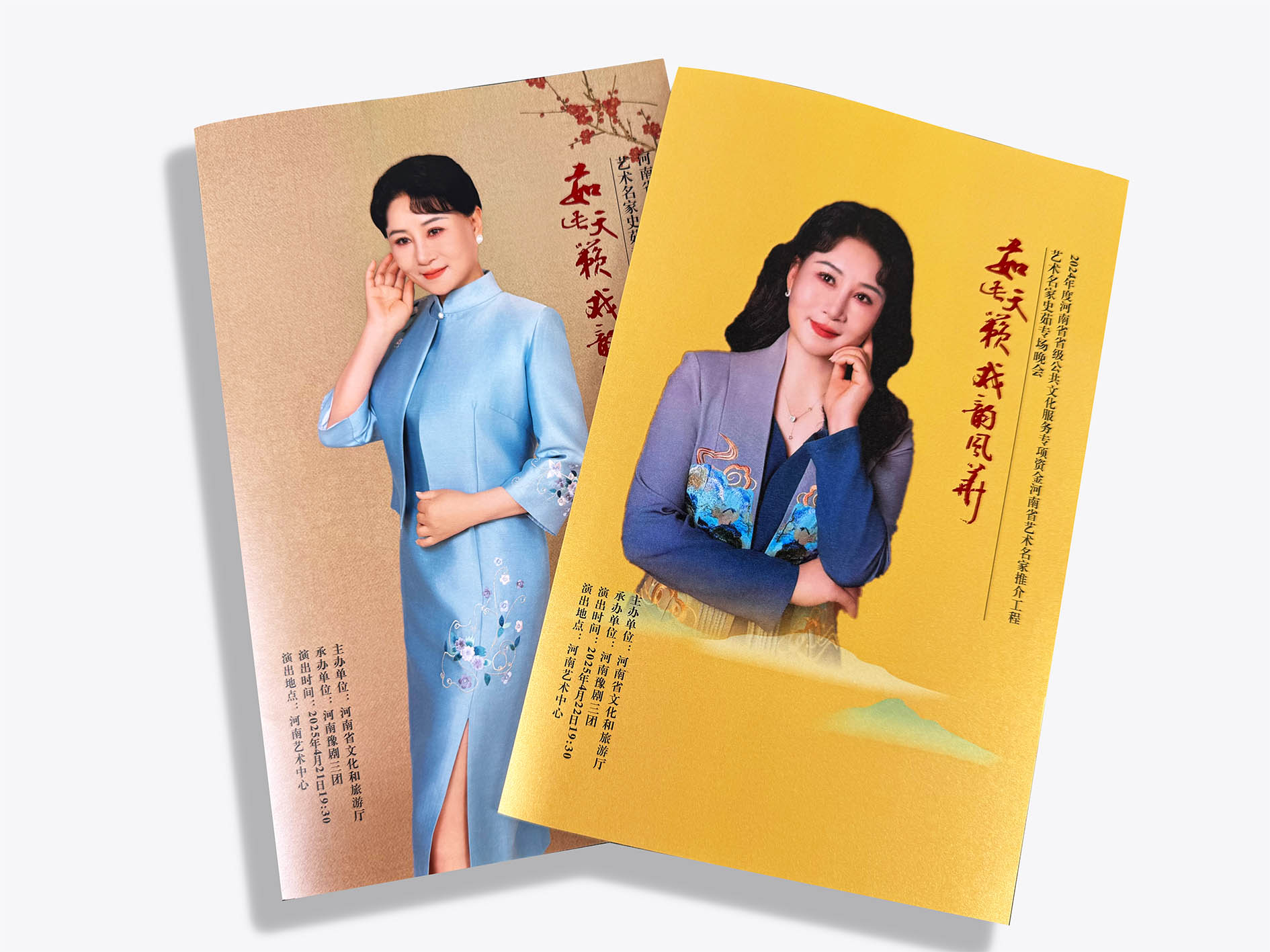 金秋彩印
