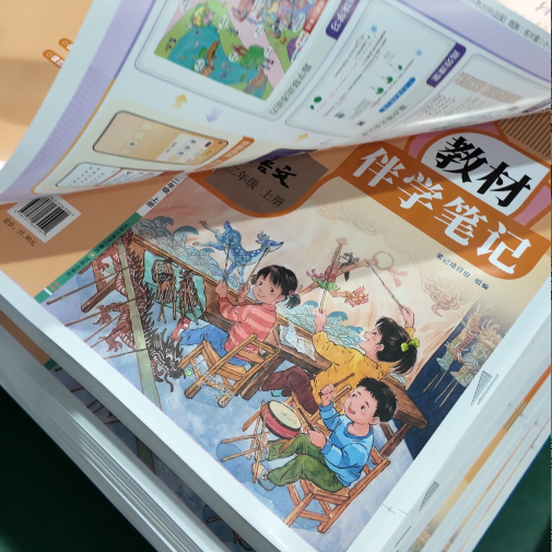 教辅图书印刷