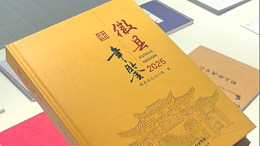 金秋彩印｜做好一本存档年鉴，印刷工艺该关注什么